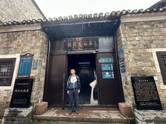 -沈从文故居