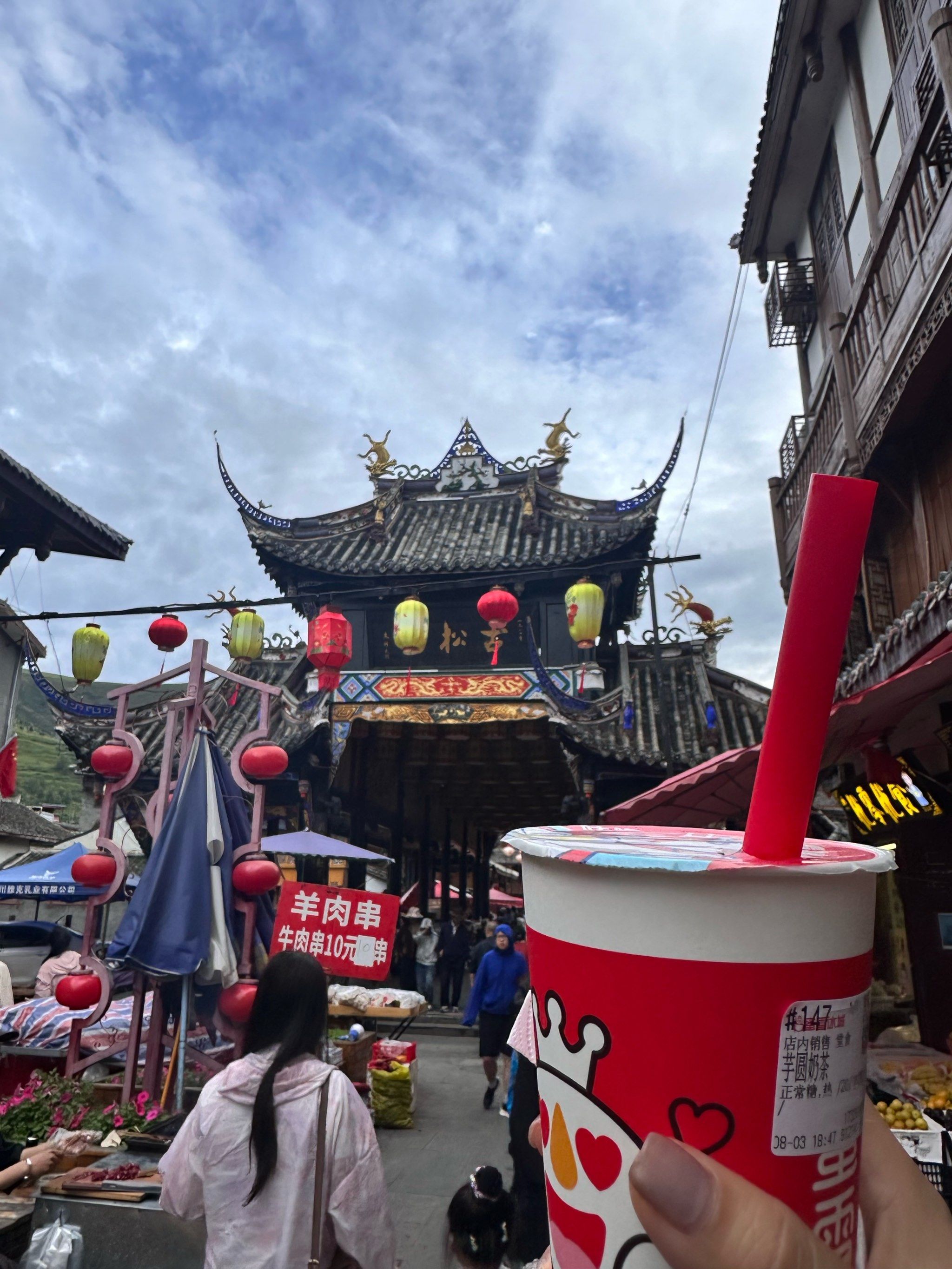 松潘县的松州古城 你来过了吗