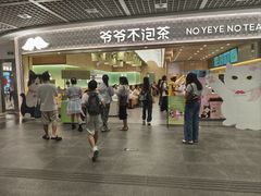 -PO PARK东方宝泰