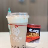 为高考加油[加油]｜考神奶茶，逢考必过⁉️这道地理题，我真不会[笑哭]