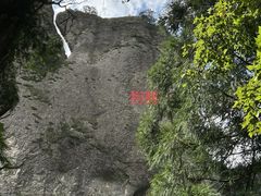 -雁荡山风景名胜区