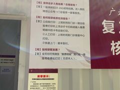 -广州市红十字会医院(总院)