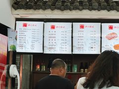 -津门张记包子铺(华昌道店)