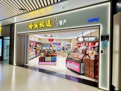 -哈尔滨太平国际机场-T2航站楼