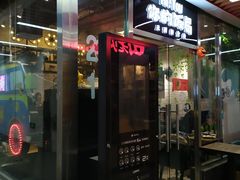 门面-Hi YOU你的饭局泰餐厅(雍和宫店)