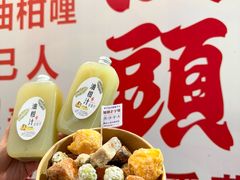 -普宁反沙番薯芋头