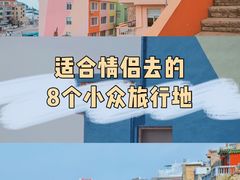 -舟山嵊泗列岛风景名胜区