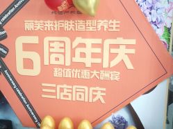 点击看大图 -艾米莉 烫染沙龙
