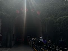 -816工程景区