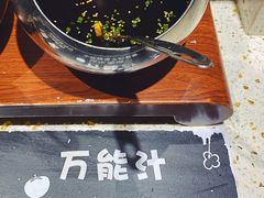 -伊茉家的烤肉店(勒泰中心店)