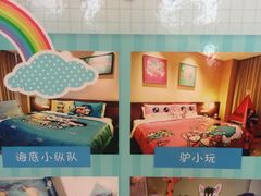 -中铁花水湾温泉酒店(大邑店)