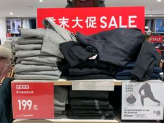 -优衣库(石家庄裕华万达广场店)