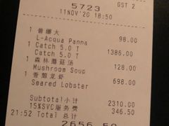 -广州四季酒店·佰鲜汇·现代法餐