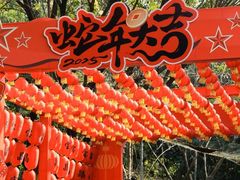 -宝晶宫旅游景区