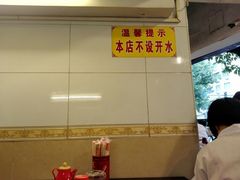 -伍湛记 · 广州老字号(龙津中路店)