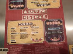 -满记甜品(王府井北京市百货大楼店)