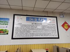 -津门永胜包子铺(哈尔滨道总店)
