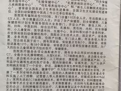 -湖南省妇幼保健院(兴汉门院区)