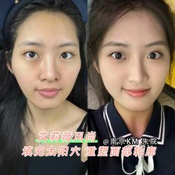 -南京康美美容医院·旗舰店