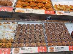 -東更道点心行(北京龙湖熙悦天街店)