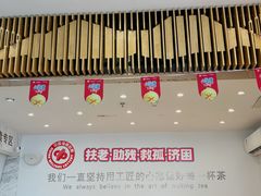 -萃茶师(琅西店)