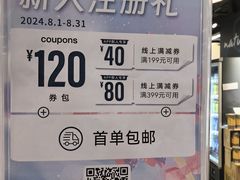 -blt精品超市(北京银座店)