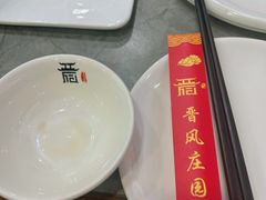 -上庄晋风庄园(上庄店)