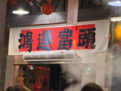 -顺水湾·牛肉牛杂火锅(驾鹤店)