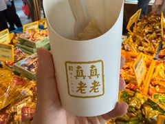 -真真老老(月河花鸟市场店)