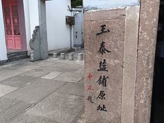 -蒋氏故居