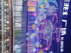 -布吉佳兆业广场