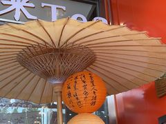 -了凡国风主题茶馆·咖啡(武侯祠锦里店)