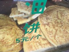 -东伊顺(高银街店)