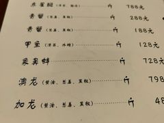 -席家花园(巨鹿花园店)