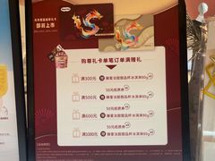 -哈根达斯(皇城恒隆广场店)