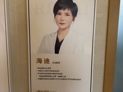 -上海仁爱医院