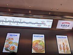 -克茗冰室(光明N次方公园店)