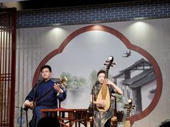 -琵琶语评弹茶馆(苏州平江路店)