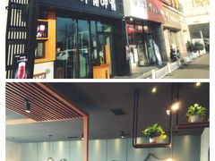 -呷哺呷哺 黄金牧场 (阳泉滨河新天地店)