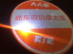 -大悦城-停车场