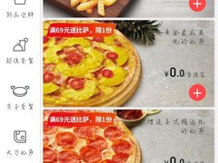-必胜客(广顺南大街店)
