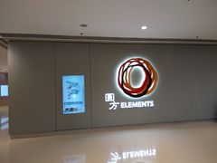 -香港ELEMENTS圆方