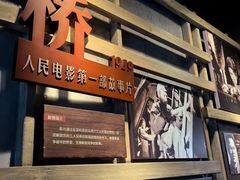 -长影旧址博物馆