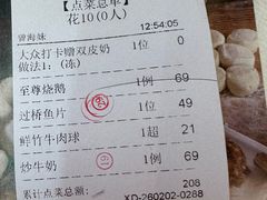 -有腥气私房菜·寻味顺德