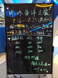 -咔咔海洋之家家庭娱乐中心(亿恒购物中心店)