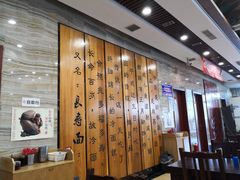 -服务大楼冷面(延大店)