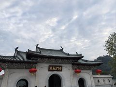 -丹霞山风景名胜区