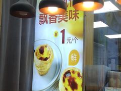 -包满意面包糕点(东坝店)
