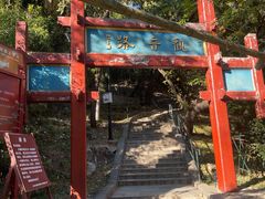 -红螺寺