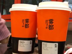 -喧闹·东方大气茶(鹅岭二厂店)